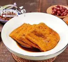 Fried Tofu Dry