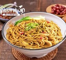 Dan Dan Noodles