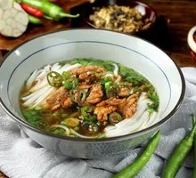 Spicy Pork and Chili Noodle Soup