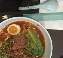 Spicy Braised Beef Noodles
