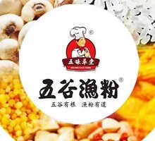 Spicy Fish Noodles without Bones