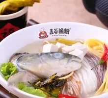 Fish Head Noodles