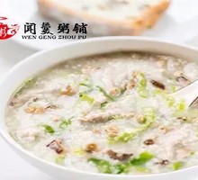 Shiitake and Pork Rice Porridge