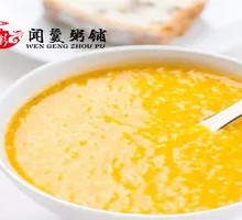 Original Millet Porridge