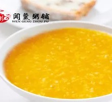 Golden丝 Pumpkin Porridge