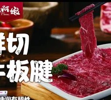 Freshly Sliced Beef Tendon