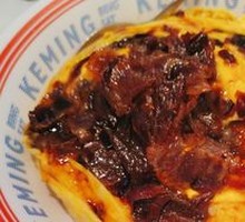 Beef and Egg Rice