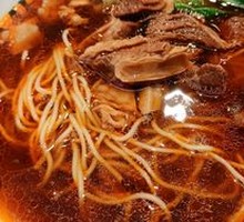 Beef Brisket Noodle Soup