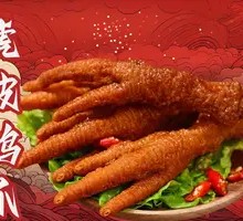 Braised Chicken Feet with Tiger Skin