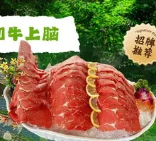 Wagyu Upper Rib