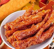 Tiger Skin Chicken Feet