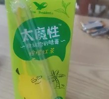 Lemon Black Tea