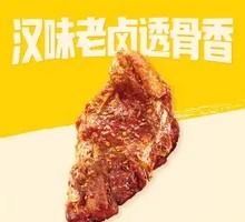 Wuhan-style Fried Chicken Frames