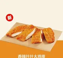 Spicy Sauce Chicken Cutlet