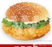 Spicy Chicken Leg Burger