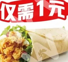 Popular Chicken Roll