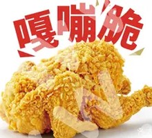 Crispy Whole Chicken