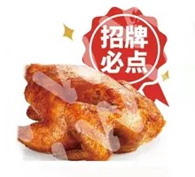 Crispy Whole Chicken