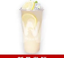 Lychee Sea Salt Lemonade