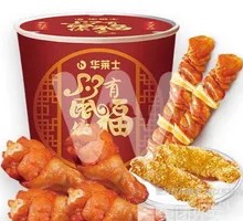 Delicious Leg Bucket