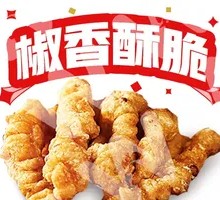 Spicy Crispy Pork Strips