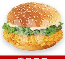 Spicy Chicken Leg Burger