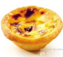 Portuguese Egg Tart