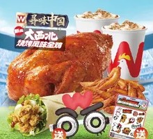 Northwest Barbecue Whole Chicken Meal