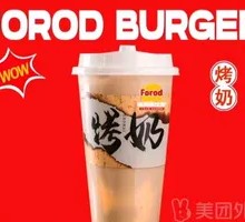 Signature Roasted Milk