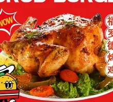 Fuluo De Roast Chicken