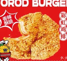 Rainbow Chicken Cutlet