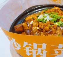 Minced Pork with Eggplant