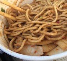 Hot Dry Noodles