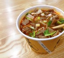 Xiangyang Beef Offal Noodles