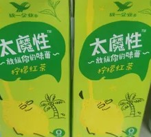 Unified Taimo Xing Lemon Black Tea