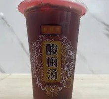 Ice Plum Syrup Drink