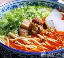 Spicy Beef Hot Dry Noodles
