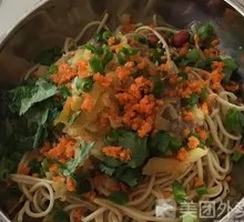 Hot Dry Wide Noodles