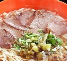 Beef Bone Original Broth Handmade Noodles