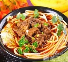 Beef Noodle Soup