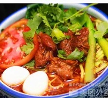 Beef Noodles