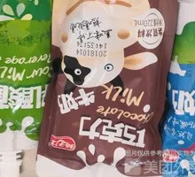 Yangtze River Milk
