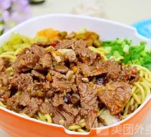 Special Beef Hot Dry Noodles