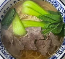 Clear Soup Beef Noodles