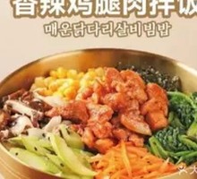 Teriyaki Chicken Rice Bowl