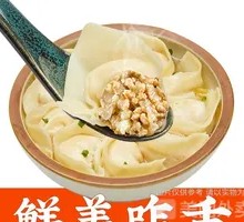 Whole Meat Dumplings