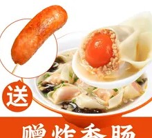 Egg Yolk Pork Dumplings