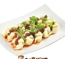 Sauce-Mixed Premium Shrimp Dumplings