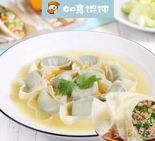 Fresh Pork Dumplings with Leeks