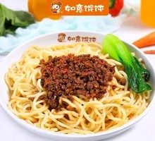 Spicy Beef Sauce Noodles